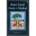 Baba Farid Ganj-i-Shakar