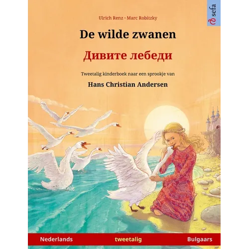 De wilde zwanen - Дивите лебеди (Nederlands - Bulgaars): Tweetalig kinderboek
