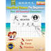 Simplified Chinese For Beginners First 50 Essential Characters: Large Print Chinese Writing Practice Workbook to Learn, Trace & Practice 50 Common Chi