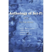 Anthology of Sci-Fi V15, the Pulp Writers