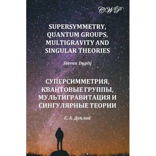 Supersymmetry, Quantum Groups, Multigravity and Singular Theories