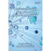 Artificial Neural Networks and Neural Processing