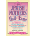 The Jewish Mothers' Hall of Fame