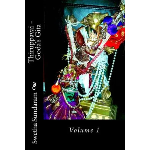 Thiruppavai - Goda's Gita: Volume 1