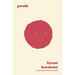 Parade: A Folktale