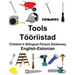 English-Estonian Tools/Tööriistad Children's Bilingual Picture Dictionary