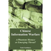 Chinese Information Warfare: A Phantom Menace or Emerging Threat?