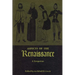 Aspects of the Renaissance