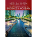 The Routledge Course in Business Korean