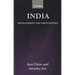 India: Development and Participation