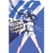 Is It Wrong to Try to Pick Up Girls in a Dungeon?, Vol. 18 (Light Novel)