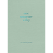 One Sentence a Day: A Mindful Journal