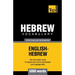 Hebrew vocabulary for English speakers - 5000 words