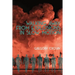 Walking Away From Explosions in Slow Motion