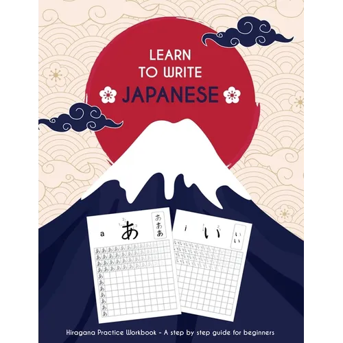 Learn to write japanese: Hiragana pratice workbook - A step by step guide for beginners