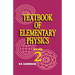 Textbook of Elementary Physics: Volume 2, Electricity and Magnetism