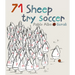 71 Sheep Try Soccer