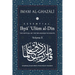 ESSENTIAL IHYA' 'ULUM AL-DIN - Volume 2: The Revival of the Religious Sciences