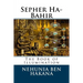 Sepher Ha-Bahir: The Book of Illumination