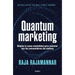 Quantum Marketing. Domina La Nueva Mentalidad Para Conectar Con Los Consumidores de Mañana / Quantum Marketing