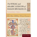 The Syriac and Arabic Lexicon of Hasan Bar Bahlul (He-Mim)