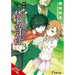 A Certain Magical Index Nt, Vol. 3 (Light Novel)