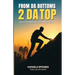 From Da Bottoms 2 Da Top: The Extended & Clean Version