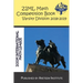 ZIML Math Competition Book Varsity Division 2018-2019