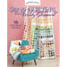 Scrap Quilting with Wendy Sheppard