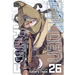 Golden Kamuy, Vol. 26