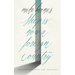 Sleep Is Now a Foreign Country: Encounters with the Uncanny