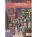 When a Woman Ascends the Stairs (Onna Ga Kaidan O Agaru Toki)