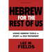 Hebrew for the Rest of Us, Second Edition: Using Hebrew Tools to Study the Old Testament