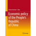 Economic Policy of the People's Republic of China