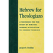 Hebrew for Theologians: A Textbook for the Study of Biblical Hebrew in Relation to Hebrew Thinking