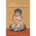 Tilopa's Mahamudra Upadesha: The Gangama Instructions with Commentary