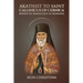 Akathist to Saint Callinicus of Cernica Bishop of Rimnicului in Romania