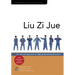 Liu Zi Jue: Six Sounds Approach to Qigong Breathing Exercises