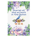 Stories of the Animals in the Quran