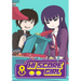 Hi Score Girl 09