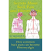 Secrets About Back Pain And Fibromyalgia: How Common Back Pain Can Become Fibromyalgia