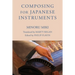 Composing for Japanese Instruments