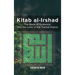 Kitab Al-Irshad: The Book of Guidance into the Lives of the Twelve Imams