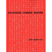 Advanced Chinese Reader