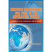 Resource Mobilization for Ngos in the Developing World: Current and Emerging Practices