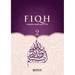 Fiqh - According to The Shafii school of Islamic Law (Vol.2) [Islamic Jurisprudence]: Islamic Studies Textbook