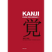 Kanji Para Recordar I (Ne)