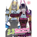 2.5 Dimensional Seduction Vol. 16