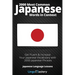 2000 Most Common Japanese Words in Context: Get Fluent & Increase Your Japanese Vocabulary with 2000 Japanese Phrases