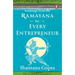 Teachings from the Ramayana for Every Entrepreneur